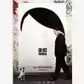 La recensione di sotomayor