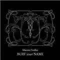 Marissa Nadler Bury Your Name
