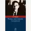 H.P. Lovecraft Teoria dell'orrore