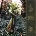 Horna Kuoleman Kirjo