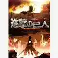 Hajime Isayama L'attacco dei giganti