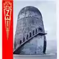 Rammstein Zeit