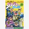 Hirohiko Araki Le Bizzarre Avventure Di JoJo