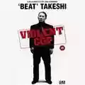 Takeshi Kitano Violent Cop