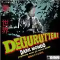 Degurutieni Dark Mondo