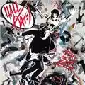 Hall & Oates Big Bam Boom