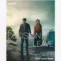 Park Chan Wook Decision to leave
