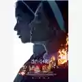 Kwon Hyuk-jae Dark Nuns
