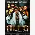 Mark Mylod Ali G Indahouse
