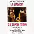 Mario Bava La ragazza che sapeva troppo