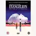 Hideaki Anno Neon Genesis Evangelion (The end of evangelion)