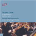 Piotr Ilyitch Tchaikovsky Sinfonia n. 4 Op. 36 in fa minore