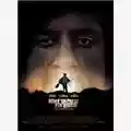 Joel & Ethan Coen Non E' Un Paese Per Vecchi