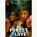 Sion Sono The Forest Of Love
