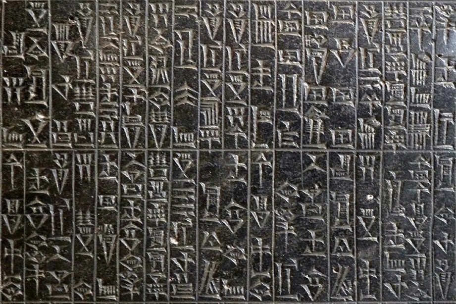 Breve Ricerca Sul Codice Di Hammurabi