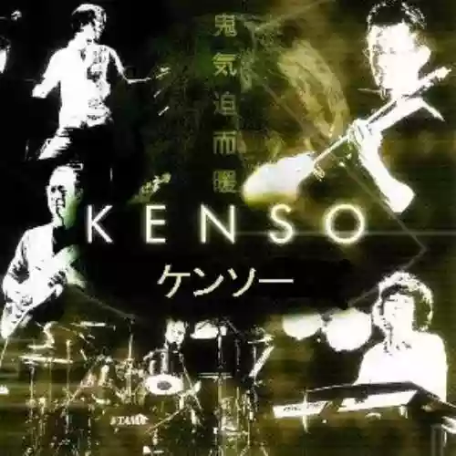 Kenso