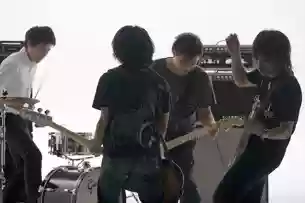 Te