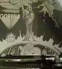 Corpus