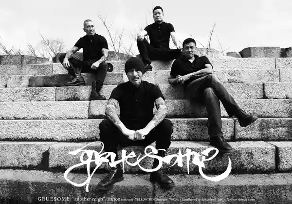 Gruesome