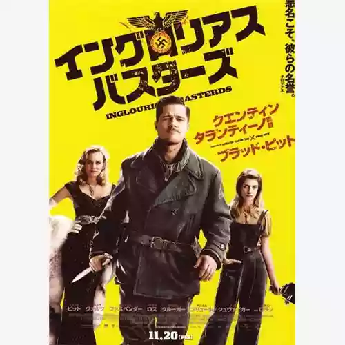 Copertina di Quentin Tarantino: Inglourious Basterds
