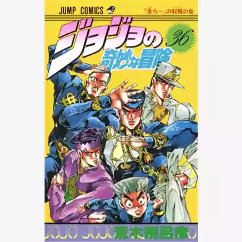 Copertina di Hirohiko Araki: Le Bizzarre Avventure Di JoJo