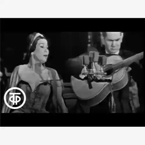 Copertina di Yma Sumac: Concerto della cantante peruviana Yma Sumac (1960)