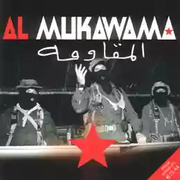 Al Mukawama: Al Mukawama