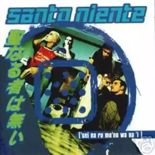 Cover di Sei na ru mo'no wa na'i
