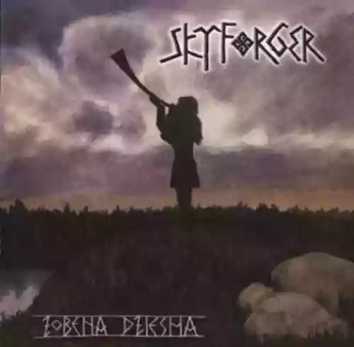 Cover di Zobena dziesma