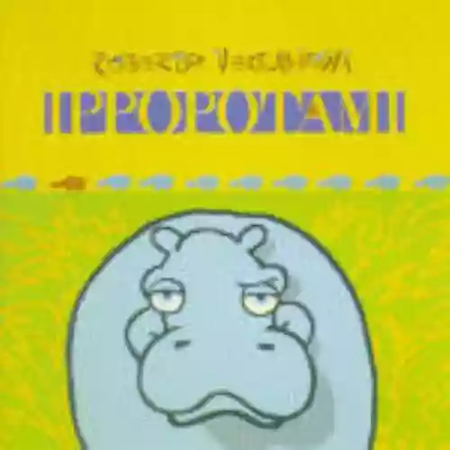 Cover Roberto Vecchioni - Ippopotami