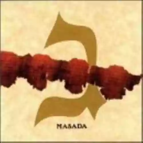 Cover di Masada, Vol. 3: Gimel