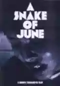 <b>Shinya Tsukamoto</b> • A Snake Of June