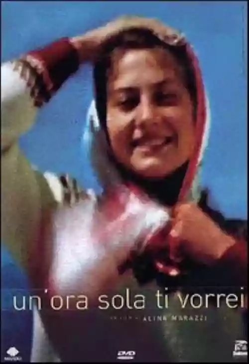 Cover di Un'Ora Sola Ti Vorrei