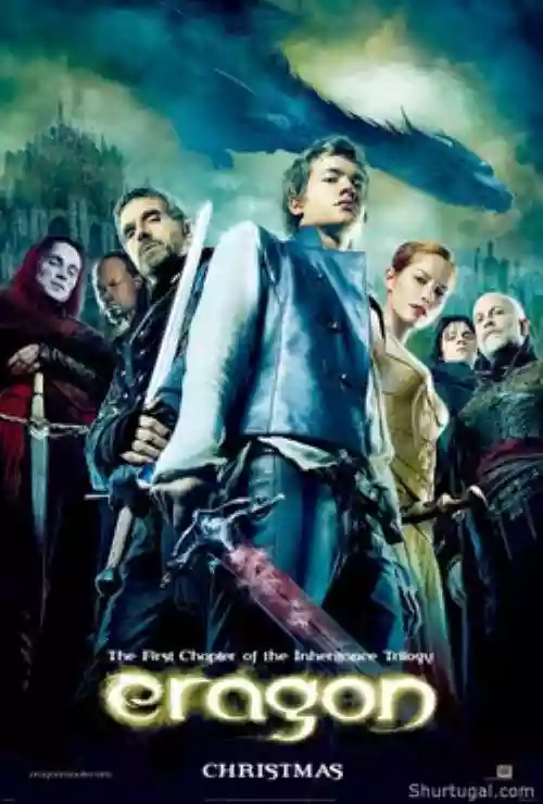 Cover di Eragon