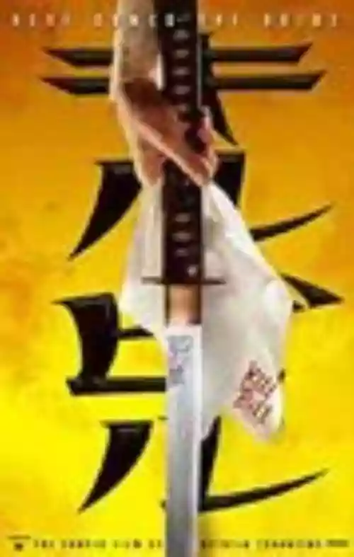 Cover di Kill Bill (Vol. 1 e 2)