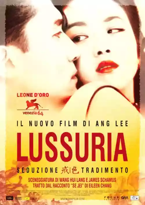 Cover di Lussuria - Lust, caution