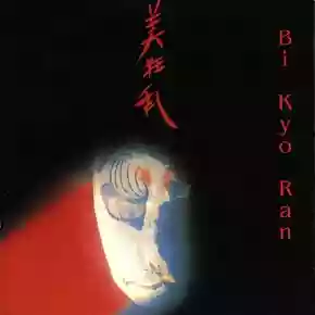 ???: Bi Kyo Ran