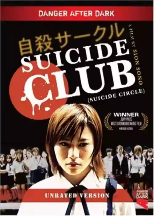 Cover di Suicide Club