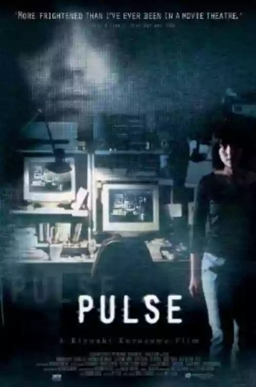 Cover di Pulse