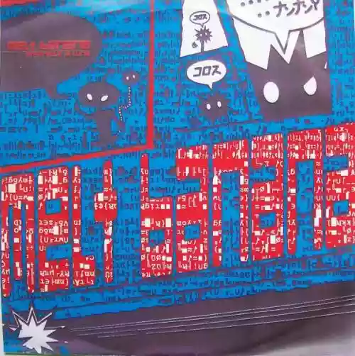 Cover di 7'' Split