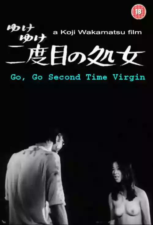Cover di Su Su Per La Seconda Volta Vergine