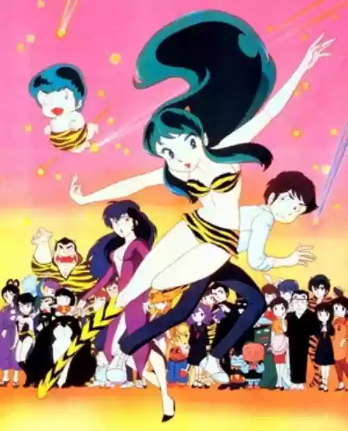 Cover di Urusei Yatsura (Lamù)