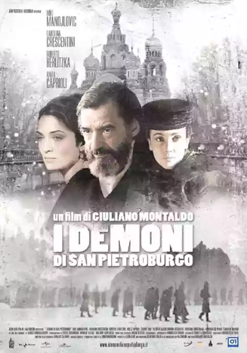 Cover di I demoni di San Pietroburgo