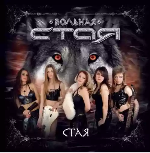 Cover di Staya