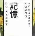 <b>DJ Krush & Kodō</b> • Ki-Oku