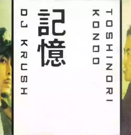 Cover di Ki-Oku