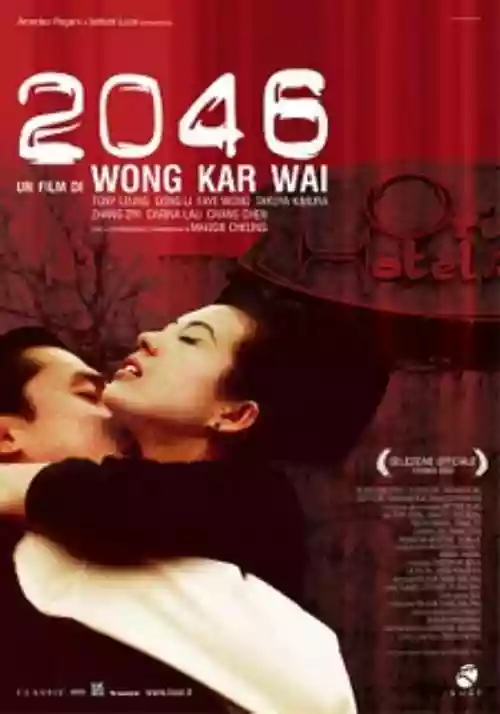 Cover di 2046