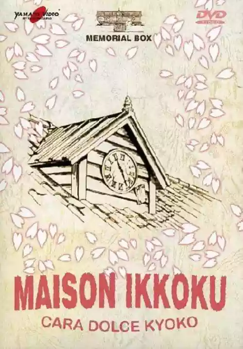 Cover di Maison Ikkoku - Cara dolce Kyoko