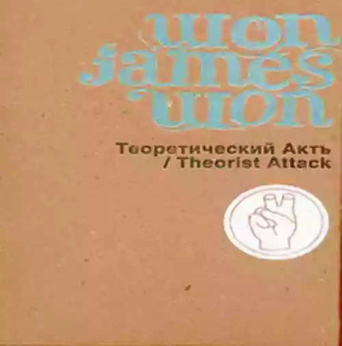 Cover di Theorist Attack