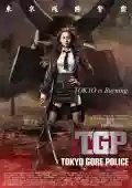 <b>Yoshihiro Nishimura</b> • Tokyo Gore Police